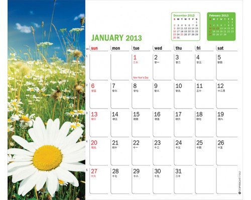 Desk Calendar DC30